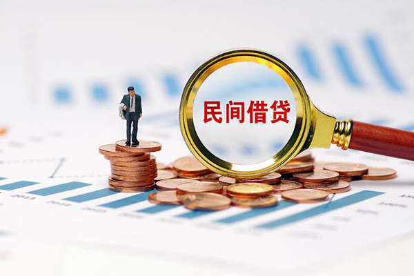 东莞私借私借空放短借