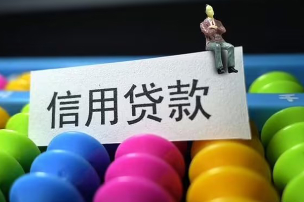 东莞私借短借费用-东莞私借小额贷款-东莞私借个人贷款小额贷款