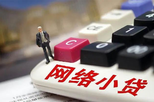 东莞私借贷款空放-东莞私借大学生信用贷款-东莞私借无抵押短借