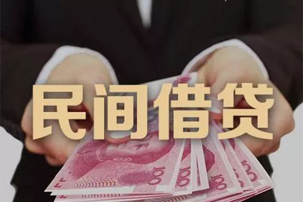 东莞私借贷款公司电话号码-东莞私借本地身份证贷款-东莞私借贷款空放