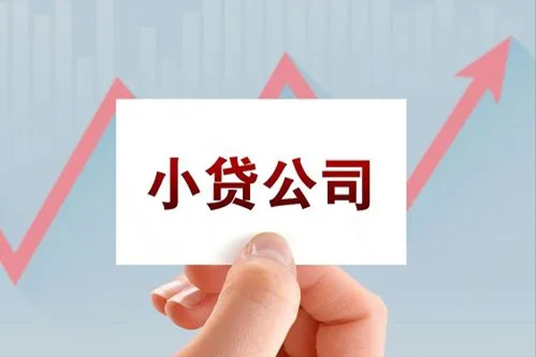东莞私借个人抵押贷款-东莞私借借钱小贷-东莞私借民间借贷网