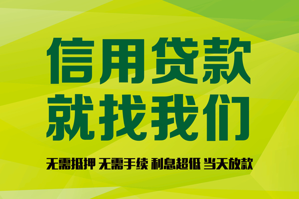 东莞私借身份证怎么贷款-东莞私借私人短借-东莞私借身份证线下贷款