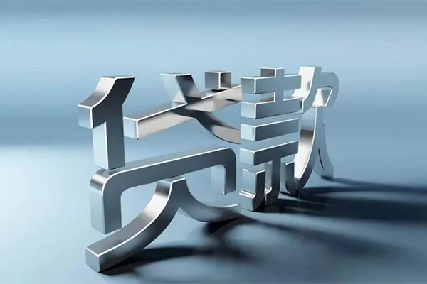 东莞私借个人信用贷款-东莞私借哪里有私人借贷-东莞私借个人信用贷款