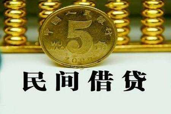 东莞私借贷款私借空放-东莞私借社保信用贷款-东莞私借身份证办理贷款