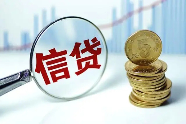 东莞私借空放贷款当天下款