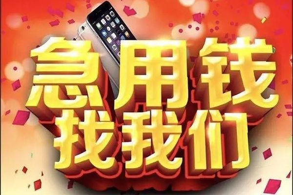 东莞私借私借空放不考察