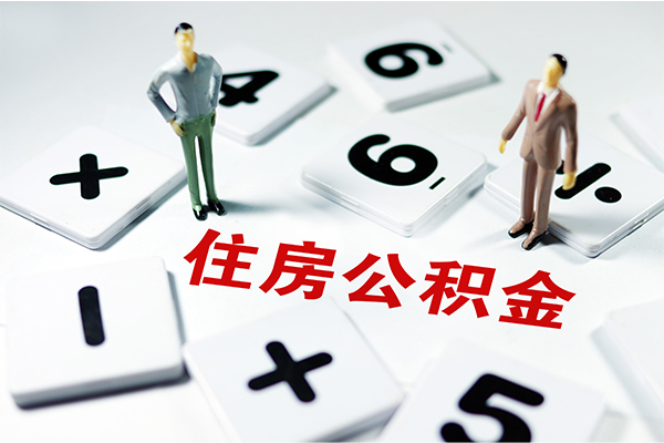 东莞私借身份证贷款-东莞私借地区公积金信用贷款-东莞私借无抵押信用贷款