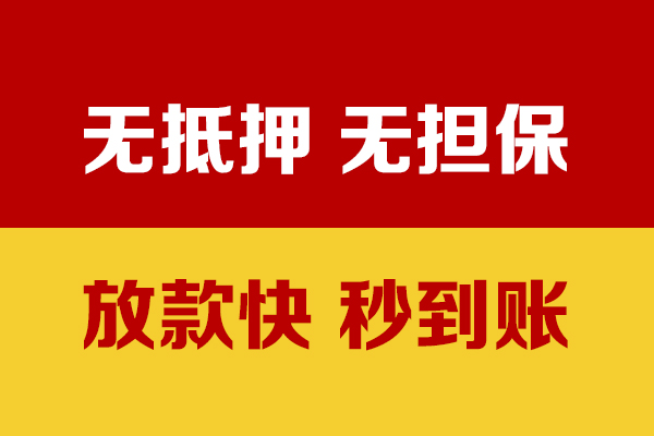 东莞私借水钱空放-东莞私借私人短借-东莞私借私人身份证借私借