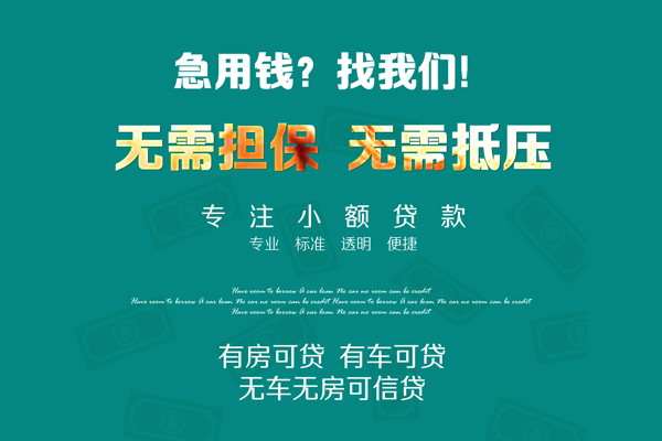 东莞私借空放借款-东莞私借贷私借-东莞私借哪里有民间借贷