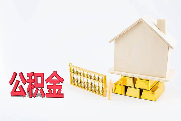 东莞私借贷款空放-东莞私借私借贷-东莞私借地区公积金信用贷款
