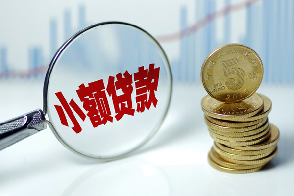 东莞私借个人借贷款-东莞私借个人借贷电话号码-东莞私借快速小额贷款