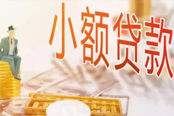 东莞私借民间小额借贷-东莞私借短借私人-东莞私借贷款只要身份证贷款