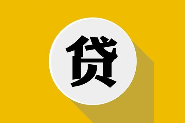 东莞私借私人放空借贷-东莞私借应急借钱空放-东莞私借个人创业贷款