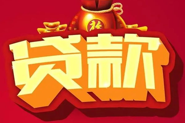 东莞私借小额空放-东莞私借私人借贷好吗-东莞私借押身份证贷款