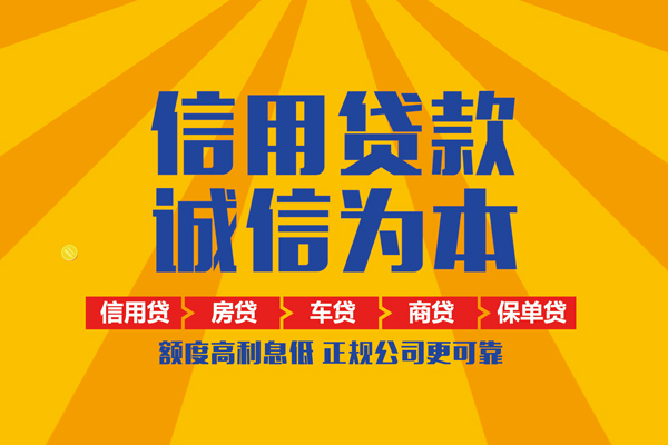 东莞私借本地身份证贷款-东莞私借个人小额贷款-东莞私借空放私人借钱