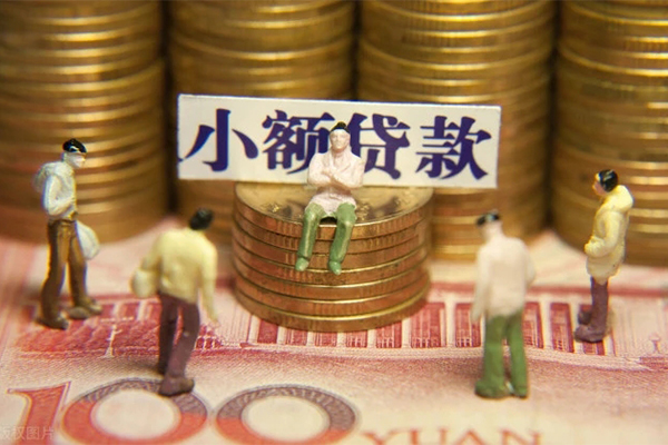 东莞私借信用贷款-东莞私借空放私借民间借贷-东莞私借短借