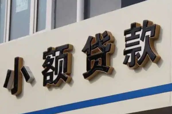 东莞私借个人借贷好吗-东莞私借私借短借-东莞私借私人放款联系方式