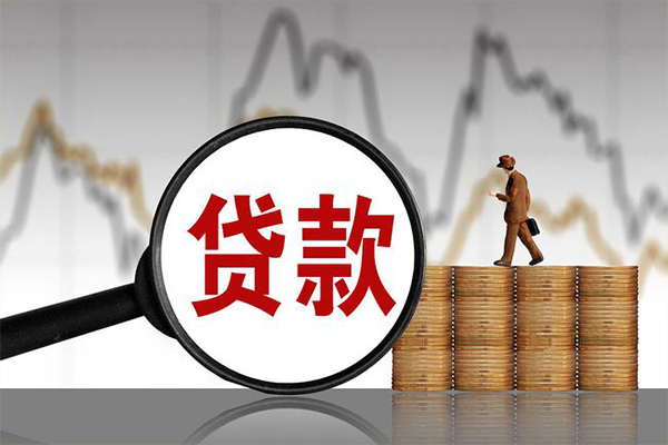 东莞私借民间借贷款-东莞私借个人身份证贷款-东莞私借短借私人