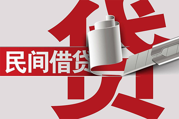 东莞私借社保信用贷款-东莞私借民间借贷当天下款-东莞私借民间小额借贷