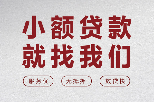 东莞私借身份证贷款在线-东莞私借身份证怎么贷款-东莞私借抵押身份证贷款