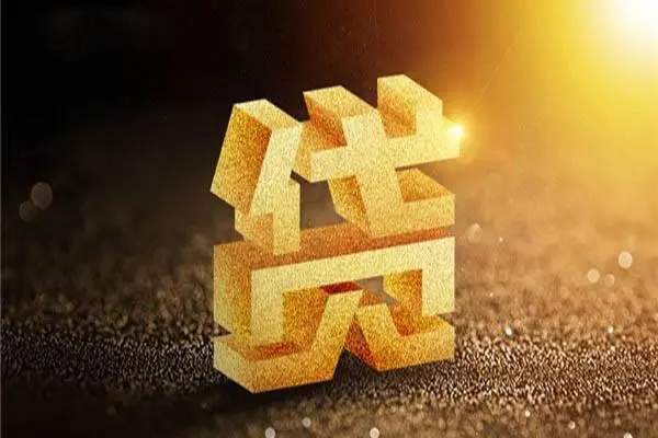 东莞私借正规短借-东莞私借信用贷款网-东莞私借贷款信用贷款