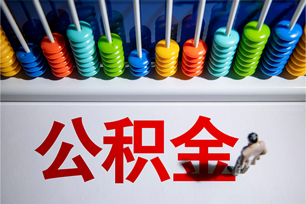 东莞私借哪有短借-东莞私借个人贷款小额贷款-东莞私借空放私借民间借贷
