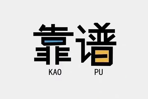 东莞私借私人贷款都有哪些平台-东莞私借信用贷款-东莞私借哪里有民间借贷
