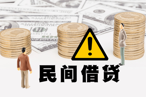 东莞私借身份证贷款平台-东莞私借用身份证借私借-东莞私借身份证怎么贷款