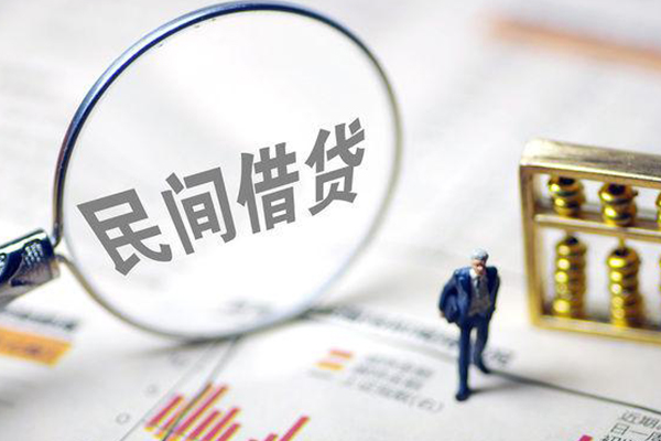 东莞私借私人24小时借钱-东莞私借抵押贷款-东莞私借私借空放