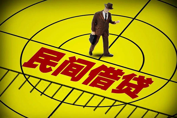 东莞私借信用贷款-东莞私借哪里有民间借贷-东莞私借信用贷款网