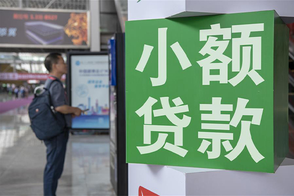 东莞私借民间借贷-东莞私借短借私借空放-东莞私借小额贷款电话