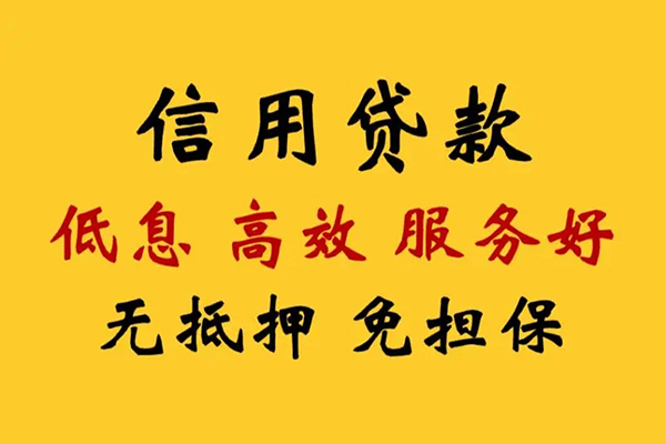 东莞私借私人借贷电话号码