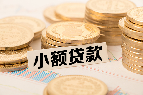 东莞私借个人借贷好吗-东莞私借正规小额贷款-东莞私借小额私人借贷