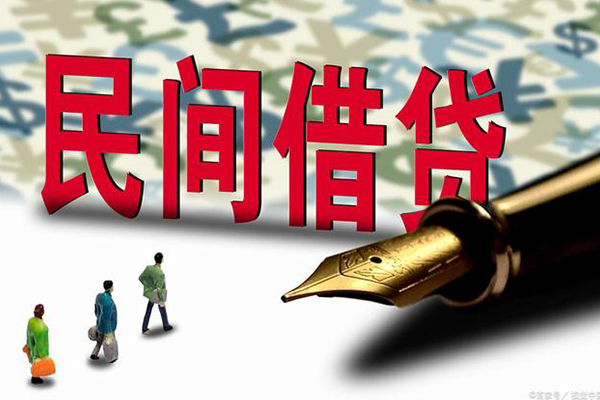 东莞私借信用贷款-东莞私借个人私借-东莞私借个人信用贷款